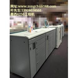 奧西工程復(fù)印機(jī)300 宗春辦公設(shè)備引領(lǐng)高效辦公新體驗